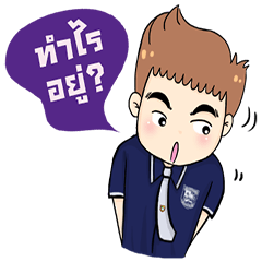 [LINEスタンプ] Happy TAC Students