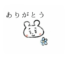 [LINEスタンプ] ちゃんクマはんこ風