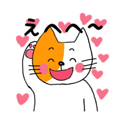 [LINEスタンプ] 猫の日常と遊び。