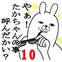 LINEスタンプ「貴子」の完全一覧 | 全393種類