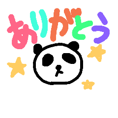 [LINEスタンプ] ぱんだしゃん。の画像（メイン）