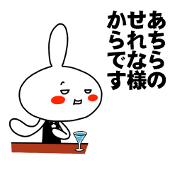 [LINEスタンプ] もう一人のせれな 【お名前スタンプ】の画像（メイン）