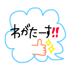 [LINEスタンプ] tsugaruben_st