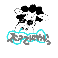 [LINEスタンプ] はないきあらいちゃん