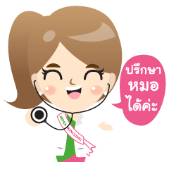 [LINEスタンプ] Benja Skin Clinic