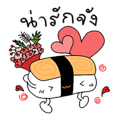 [LINEスタンプ] Tamago Sushi