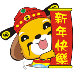 [LINEスタンプ] Wangwang dog ~ New Year special editionの画像（メイン）