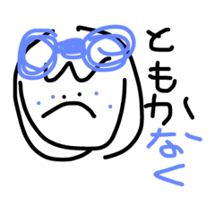 [LINEスタンプ] tomoka chan