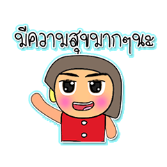 [LINEスタンプ] Hana Miko.6