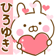 [LINEスタンプ] 好きすぎる❤ひろゆき❤に送るスタンプ