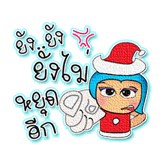 [LINEスタンプ] Seko Seko.8