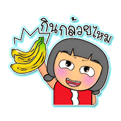 [LINEスタンプ] Miko Mimi.7