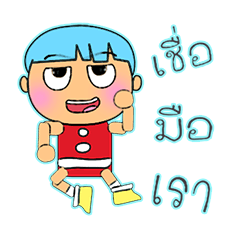 [LINEスタンプ] Sasan.14