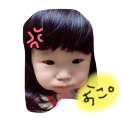 [LINEスタンプ] 親ばかすたんぷ。