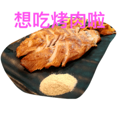 [LINEスタンプ] Eat eat eat la
