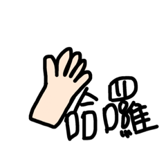 [LINEスタンプ] Debby's life use