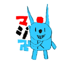 [LINEスタンプ] ゲーム実況者クサッタのスタンプ