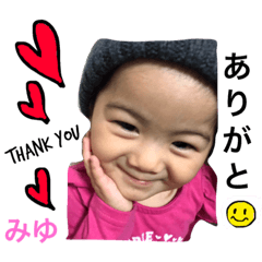 [LINEスタンプ] みゆです