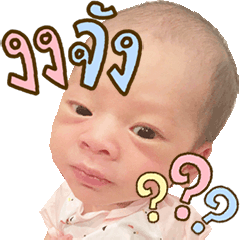 [LINEスタンプ] babySHAWN