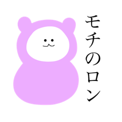[LINEスタンプ] 死語・バブル用語スタンプ