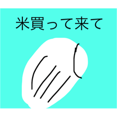 [LINEスタンプ] OKO2