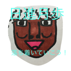 [LINEスタンプ] GENKI MAN