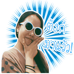 [LINEスタンプ] TANGGGG