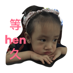 [LINEスタンプ] syuan girl