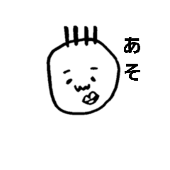 [LINEスタンプ] busaiku-akachan