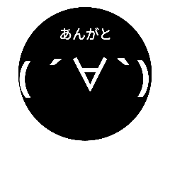 [LINEスタンプ] kaootoko