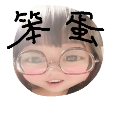 [LINEスタンプ] strange photo