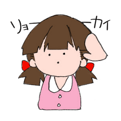 [LINEスタンプ] タマミちゃん