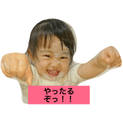 [LINEスタンプ] 世那ちゃん