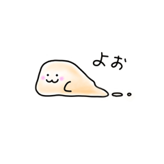 [LINEスタンプ] ふよふよすたんぷ