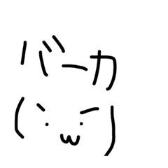 [LINEスタンプ] 普段使える文字