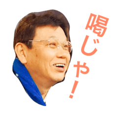 [LINEスタンプ] 大安寺の画像（メイン）