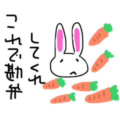 [LINEスタンプ] henachocos4