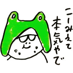 [LINEスタンプ] やさしい関西弁