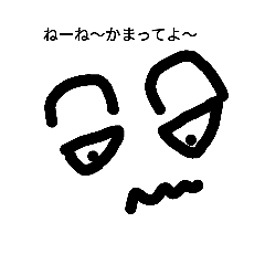 [LINEスタンプ] 好きな人に持ってこいのセリフ