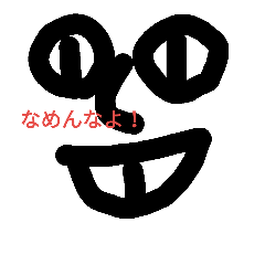 [LINEスタンプ] ちょっとイラッとしたときとか。