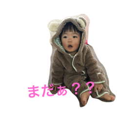 [LINEスタンプ] ふじまる坊ちゃん