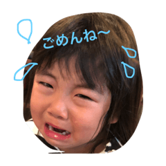 [LINEスタンプ] すみあおスタンプ