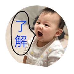 [LINEスタンプ] 陽奈スタンプ2