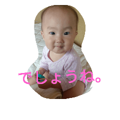 [LINEスタンプ] 笑咲すたんぷ