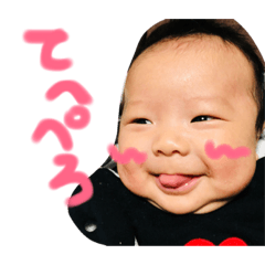 [LINEスタンプ] ゆづきすたんぷII