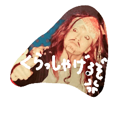 [LINEスタンプ] SAIAGARI