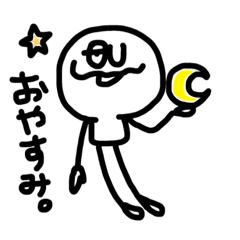 [LINEスタンプ] 日常な返信