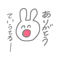 [LINEスタンプ] らびちゃんの日常用語