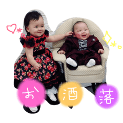 [LINEスタンプ] 年子姉弟のスタンプ♡