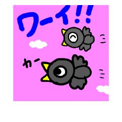 [LINEスタンプ] karasu.kun